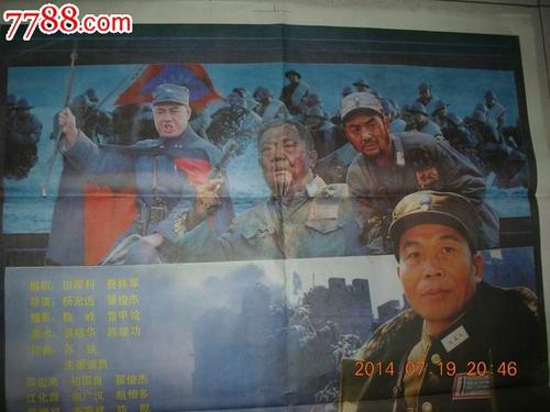 大陆嫁台湾多久可以拿到身份证